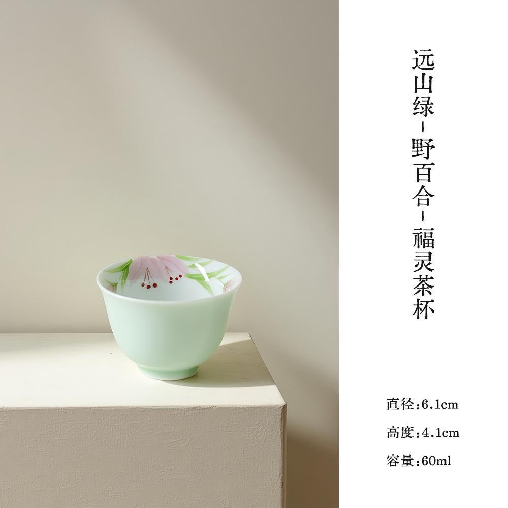 

2pc/lot Hand-painted Wild Lily Teacup Elegant Tea Bowl Single Cups Tea-tasting Fragrance Cup Jianzhan Master Cups Teaset 60ml As Your Choose