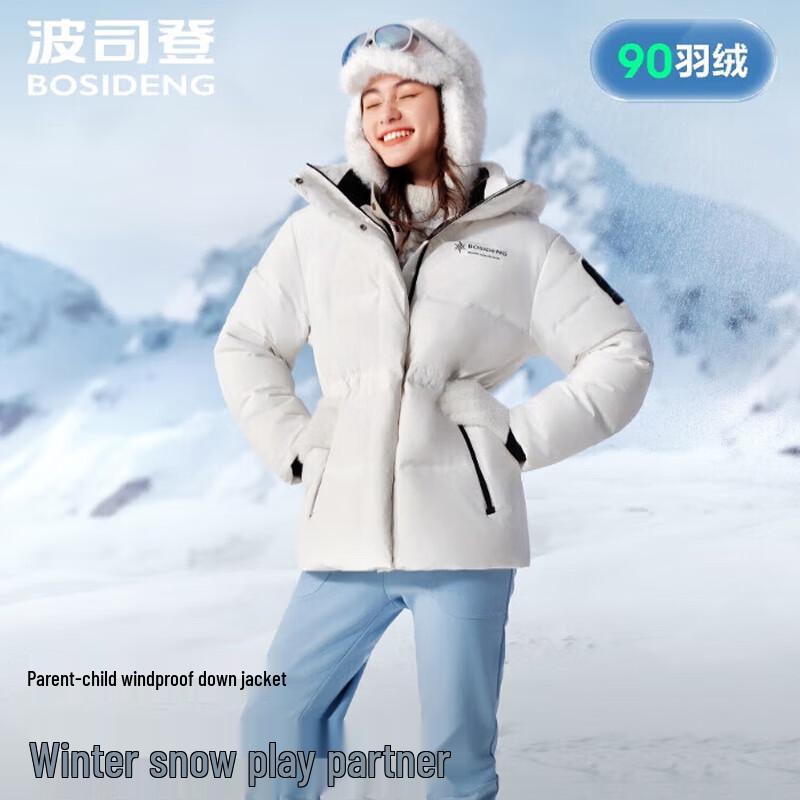 BOSIDENG B250246806 Sporty Fashion Hooded Down Jacket