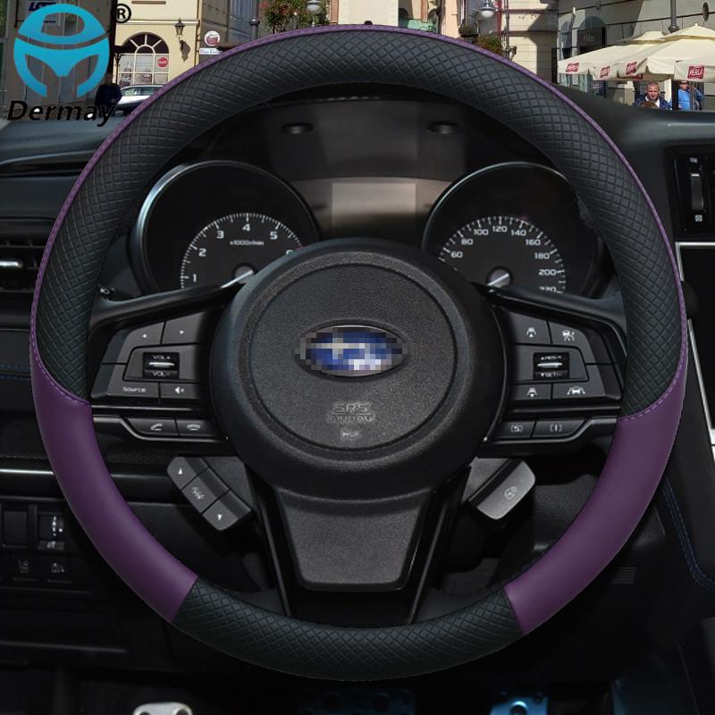 100% DERMAY Marke Leder Auto Lenkrad Abdeckung Anti-rutsch für Subaru Forester Legacy XV BRZ WRX Hohe Qualität Auto