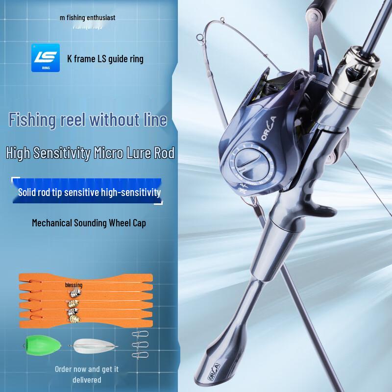 Star Trace Ultralight UL Soft Action Micro Lure Fishing Rod