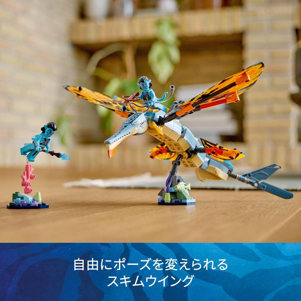 LEGO Adventures with Avatar Skimwing 75576 Toy Block Present Space Space for Boys and Girls Ages 8 and Up