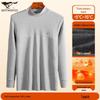 Men's 100% Cotton Anti-Bacterial Mock Neck Thermal Top