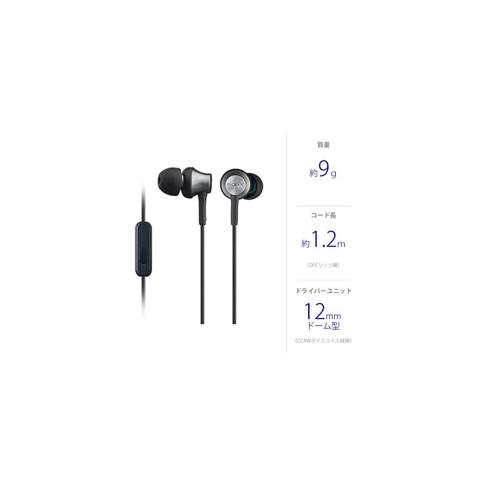Sony MDR-EX650AP Earphones: In-ear type, brass housing, with microphone, brass black (MDREX650AP BQ)