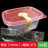 Disposable Plastic Food Container With Lid Rectangular Transparent Bento Box Fruit Salad Takeaway Storage