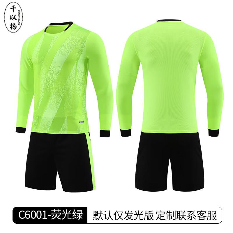 

Qianyiyang Long-Sleeve Youth Football Training Set M