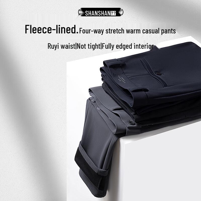 SHANSHAN Men's Ice Silk Straight-Leg Casual Pants