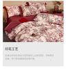 Fashionable and high-end floral print cotton and linen wedding four piece set - buttons by the Seine River