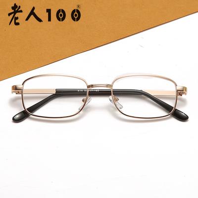 100 Ultra-Light Glass Resin Reading Glasses, Men'S And Women'S Reading Glasses, Metal Frame Old Light 814