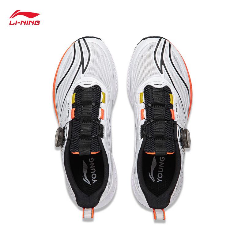 Li-Ning Zhuying Youth Running Shoes