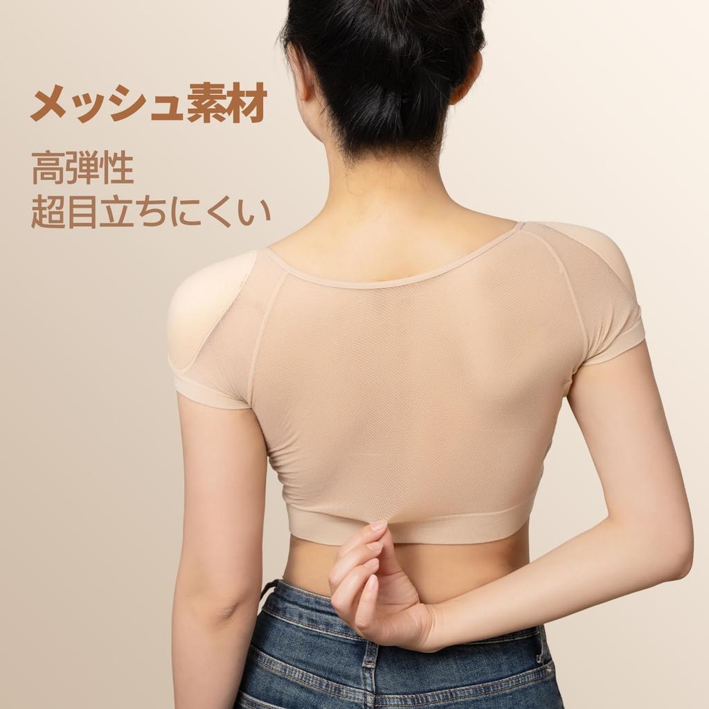 SMITIZEN Mesh Shoulder Widen Pads for Adjusting Shoulder Support for Thick Adjust Body For Cosplay Pads, Anti-Slip, Shoulders, Width, Shoulders,