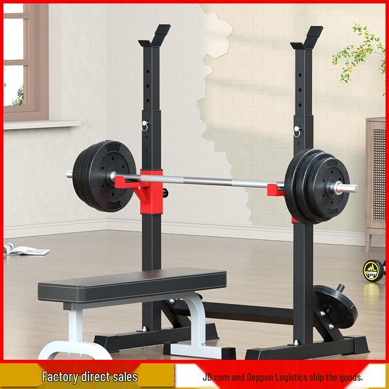 Aichen Multi-functional Barbell Squat & Bench Press Rack