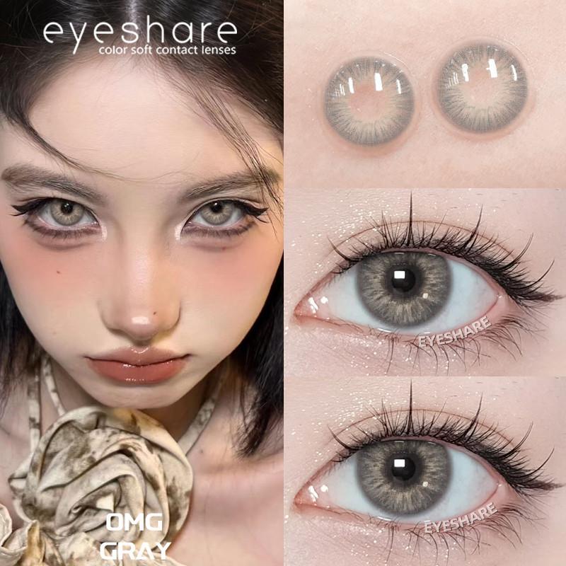 Eyeshare Contact Lenses Graded 0.00~-6.00 Gray Series Colored Contact Lenses with Case Annual Use Makeup Softlens