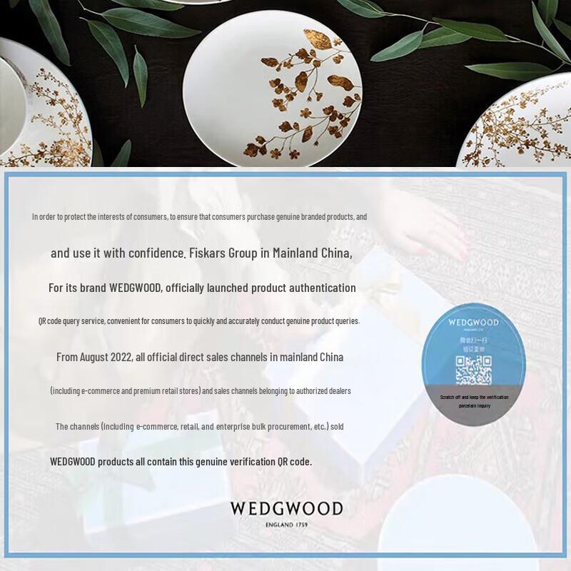 Wedgwood Renaissance Gilded Red Mug