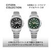 [CITIZEN] Watch CITIZEN COLLECTION BM8180-71W (Simple/Light-powered Eco-Drive/Waterproof) Men's Day of the Week Date Luminous Business Green Silver