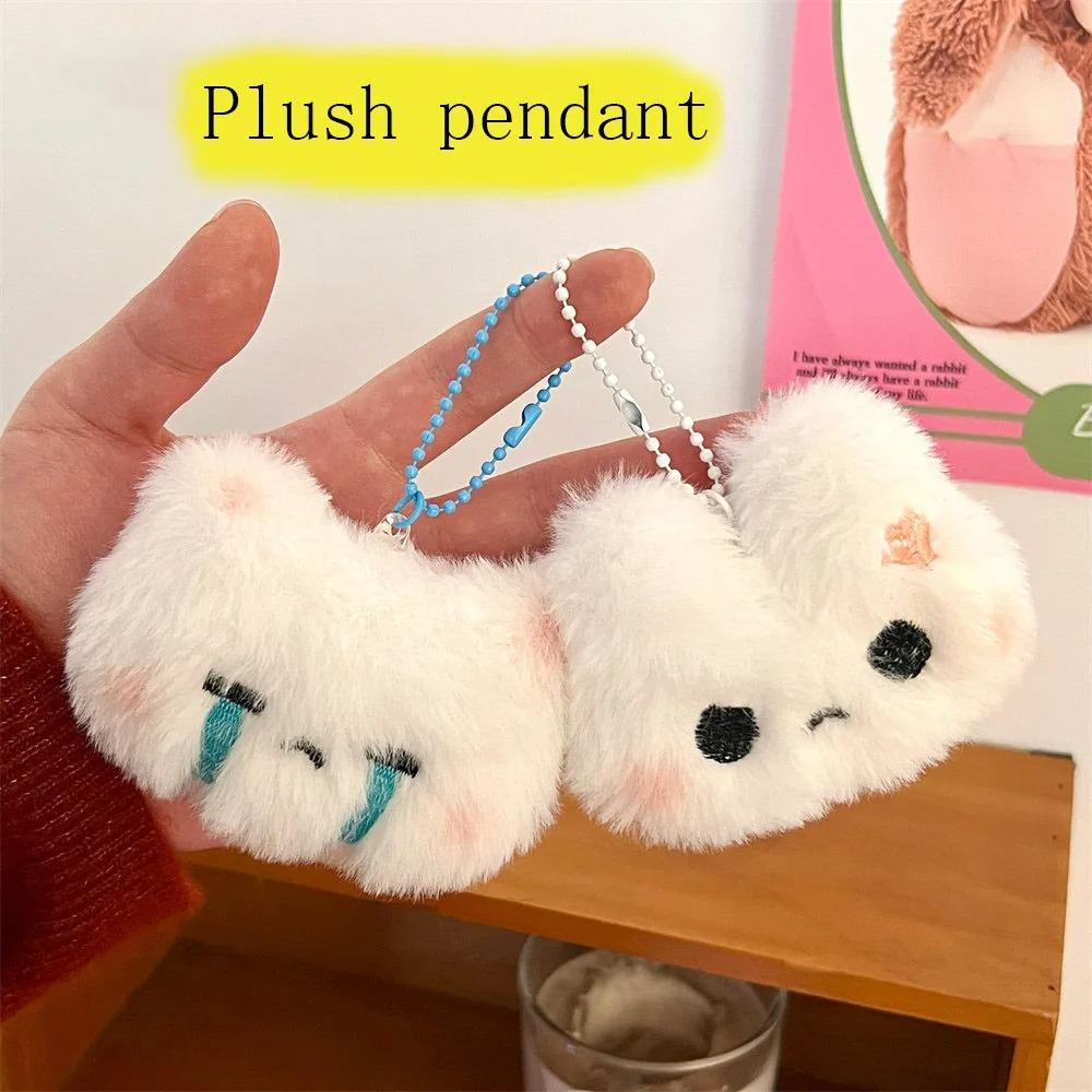 Cute Plush Bunny Teddy Bear Crying and Angry Expression Pendant Student Backpack Decoration Accessories Super Cute Keychain