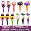 Halloween New Special-Shaped Medium Stick Baton Pumpkin Ghost Spider Holding Aluminum Film Funny Party Balloon