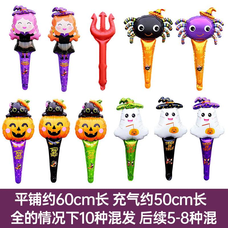 Halloween New Special-Shaped Medium Stick Baton Pumpkin Ghost Spider Holding Aluminum Film Funny Party Balloon