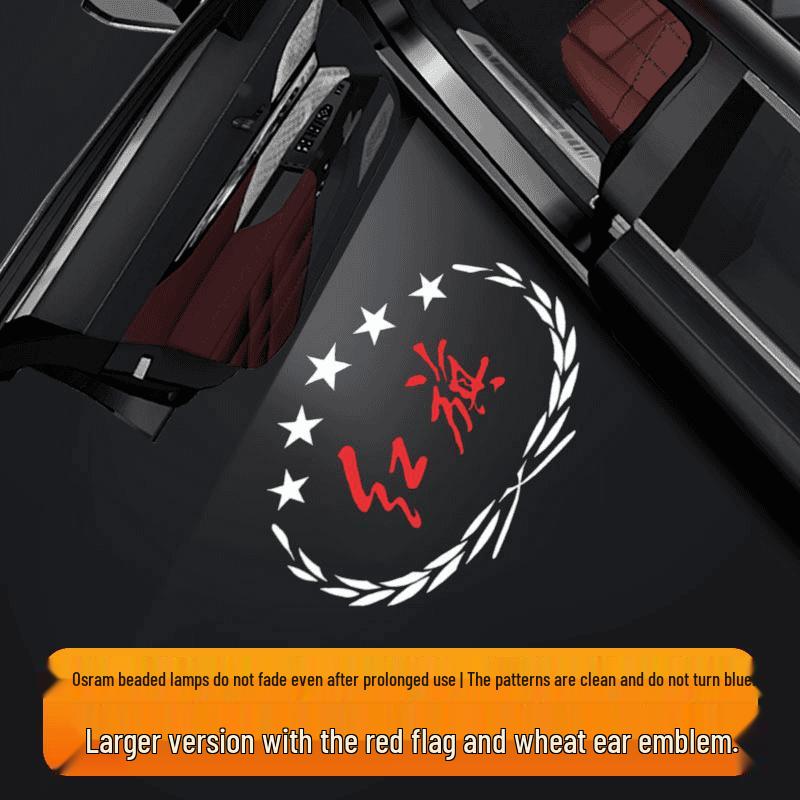 Compatible Ground Projection Car Door Light for Hongqi Models H5, H6, H7, HS7, H9, Shengshi - No Blue Edge
