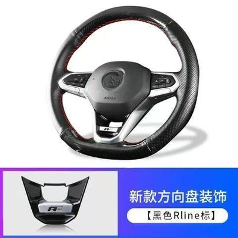 Langyi Lingdu Tiguan New Passat Touon Veyron Steering Wheel Sequins R Standard Buckle Rline Standard