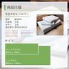 Imabari Handtuch Zertifiziertes Musselin-Frottee Gesichtshandtuch Set Parfait Musselin Handtuch Hergestellt in Japan Baumwolle 33 x 80cm Rosa Blau & 2-Farben 100%