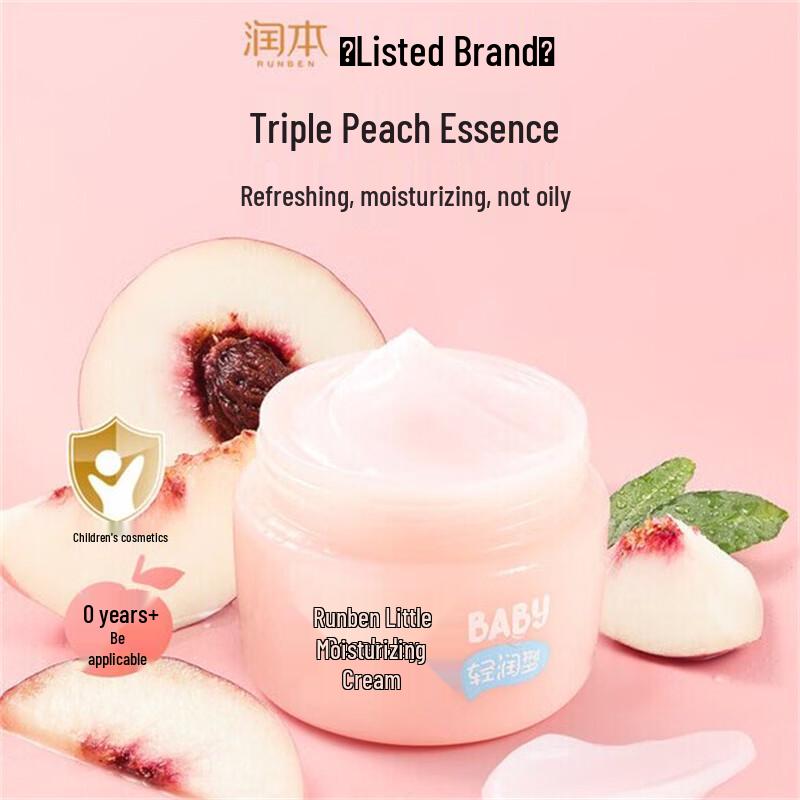 Runben Little Peach Joy Hydrating Moisturizing Cream
