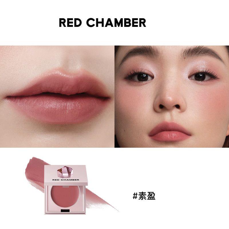 RED CHAMBER Polvere Multiuso Blusher Crema Glitter Trucco Occhi Illuminante RC Palette Viso Trucco Coreano Blush in Crema