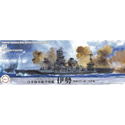 1/700 Special Series No. 39 Japanese Navy Aviation Battleship Ise (1944/Operation Sho-Ichi-Go) Plastic Model