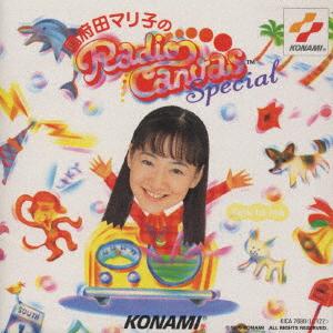 

CD MARIKO KUNIFUTA DB FM ALL STARS S Mariko Kofuda no Radio Canvas Speci KICA7680 1995 Japan ObiAnimeGame Used