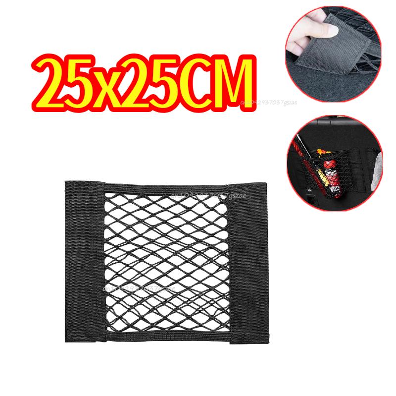 Trunk Car Mesh Storage Bag Organizer Network Mesh Garbage Plastic Shopping Bags Net Dispenser Sundries Bag Car Trunk Organizer