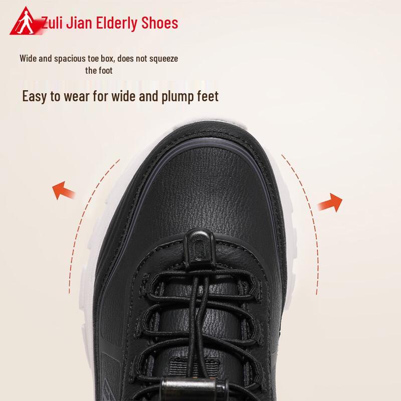 Zulijian 2026 Senior Walking Shoes