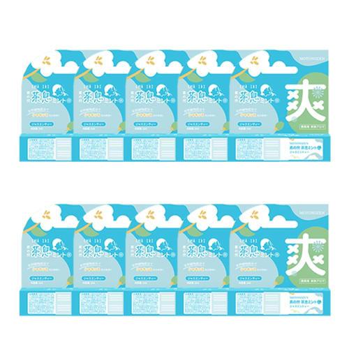 Official MOTONOZEN Sonozen Tea Breath Mint (Jasmine Tea) 10-Piece Set, Portable Aromatherapy Refresher