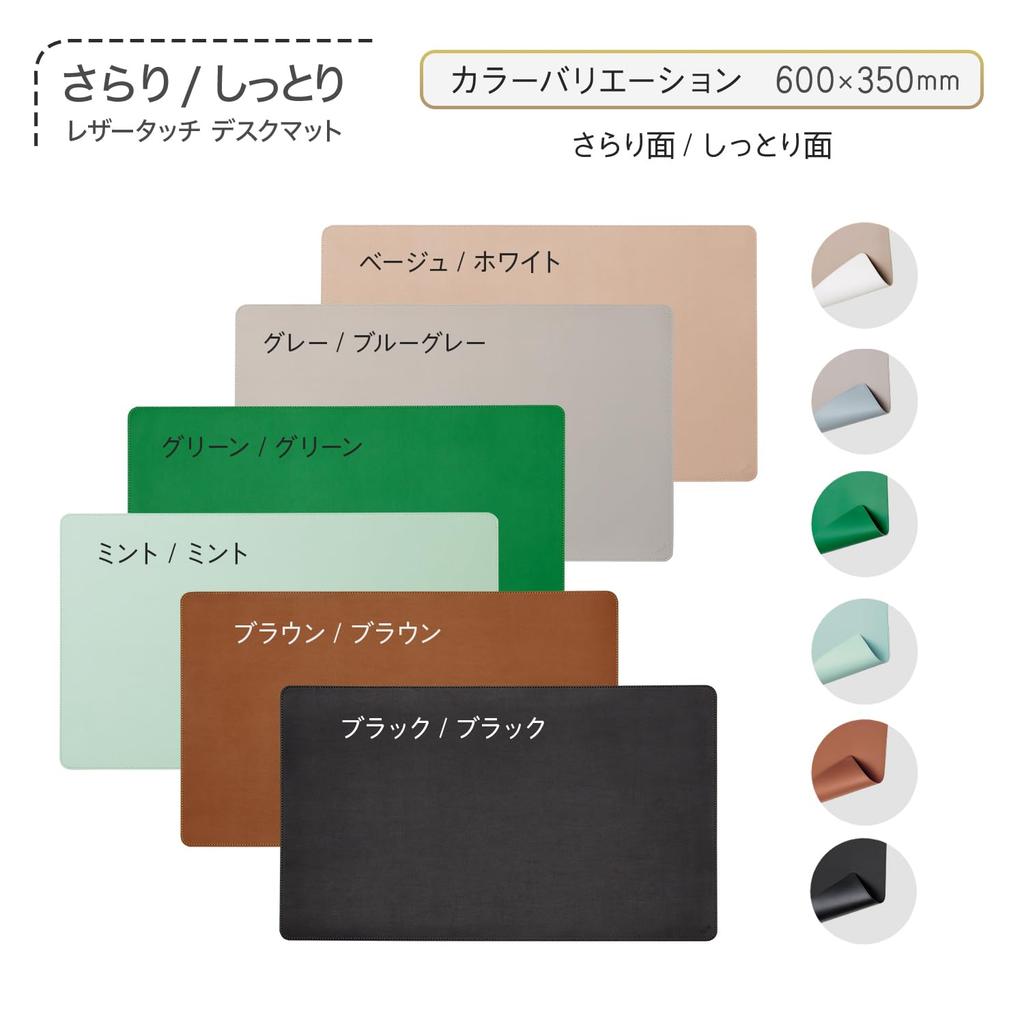 Plus Reversible Desk Mouse Mouse Synthetic Mat, Compatible, Double-Sided, Smooth/Soft Leather-Touch Pad, Leather, 600x350mm, Brown, DM-001LT, 36-775