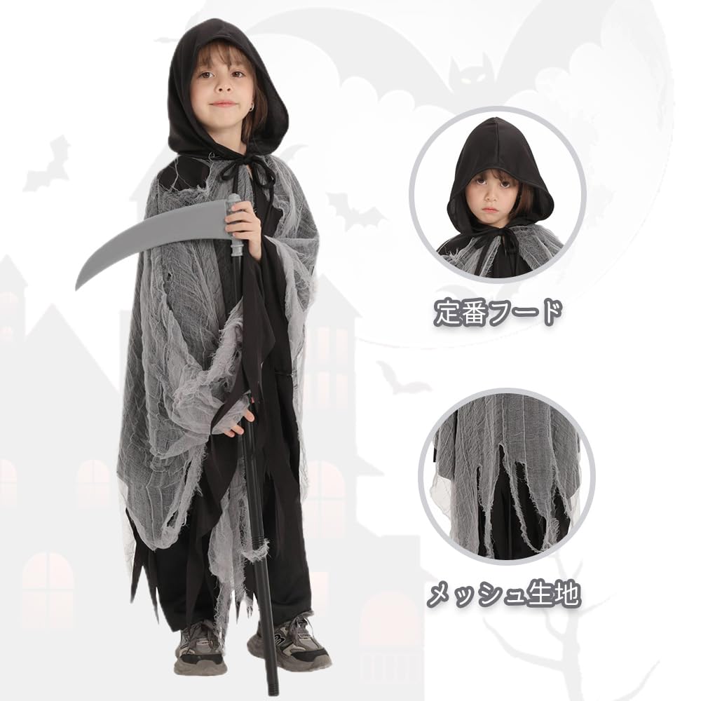 UPENC Roucho Kosače s Duchem Halloweenský Kostým pro Strašidelný Populární Kostým pro Kluky a Děti Kostým Unisex Kosa, Čert, Děti, Roztomilý, Hororový, Dům,