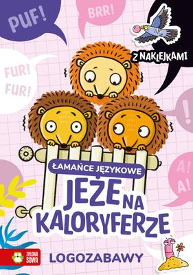 Çocuklar ve ebeveynler için – Kurgu