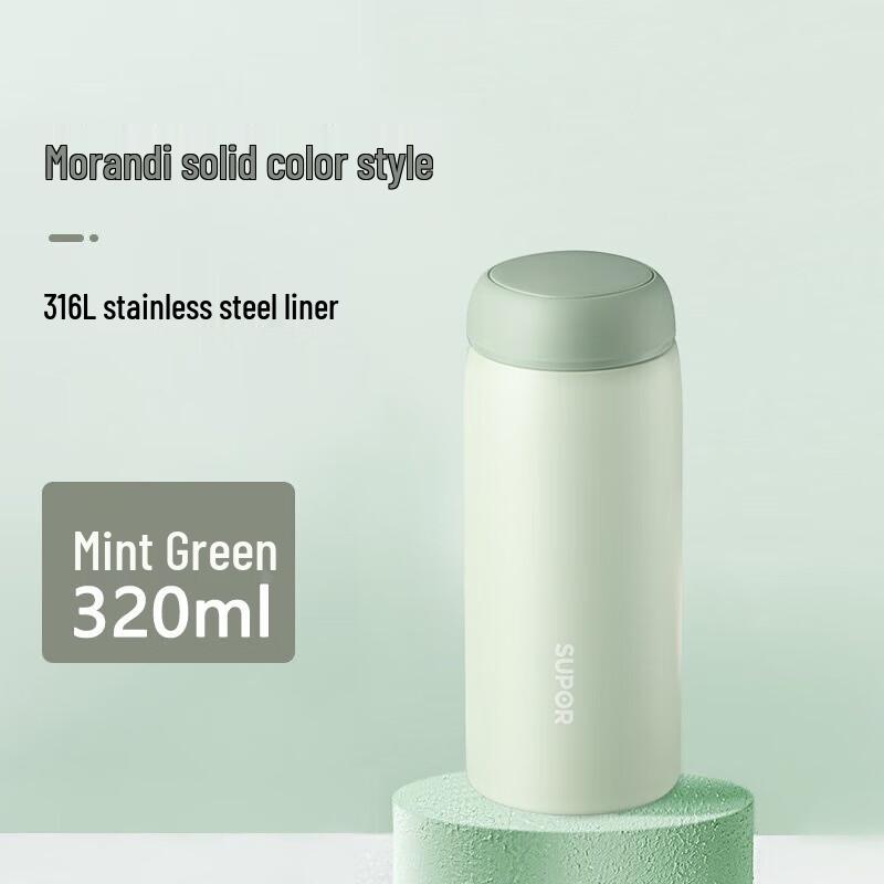 Supor 316L Stainless Steel Insulated Tumbler