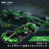 CaDA Série aut v měřítku 1:24 Kick Sauber F1 Team C44 2024 Oficiálně licencovaný produkt Kick Sauber, 314 dílků (Kick Sauber F1)