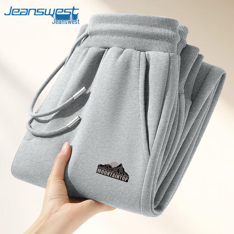 Jeanswest Men's Cuffed Sweatpants