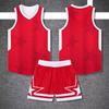 Kids' Basketball Training and Competition Uniform Set