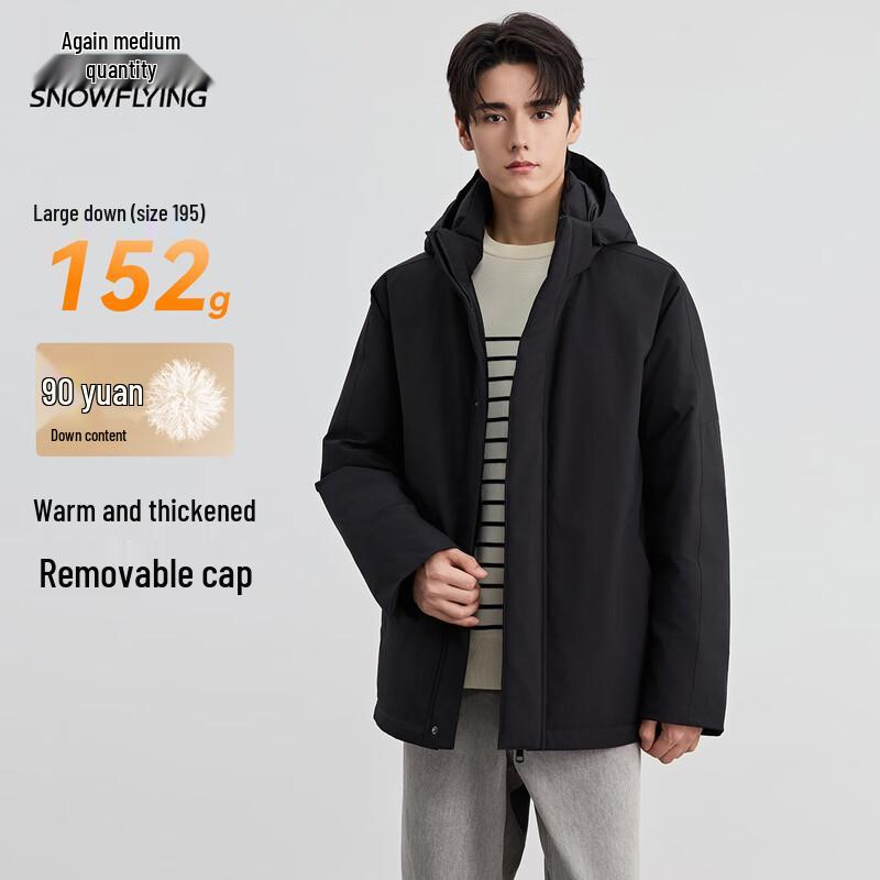 Xuezhongfei Men's Detachable Hood Down Jacket
