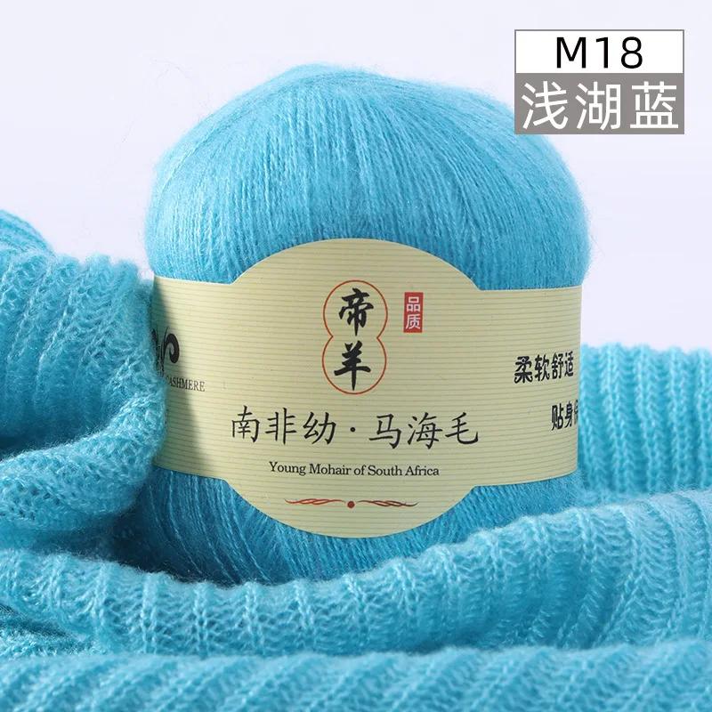 2ksX50g Super Kid Mohair Příze Háčkování Tenký Svetr Pletený Tričko Šátek Angola Hedvábí Žena Dětská Pletací Příze Mohair Vlněná Příze