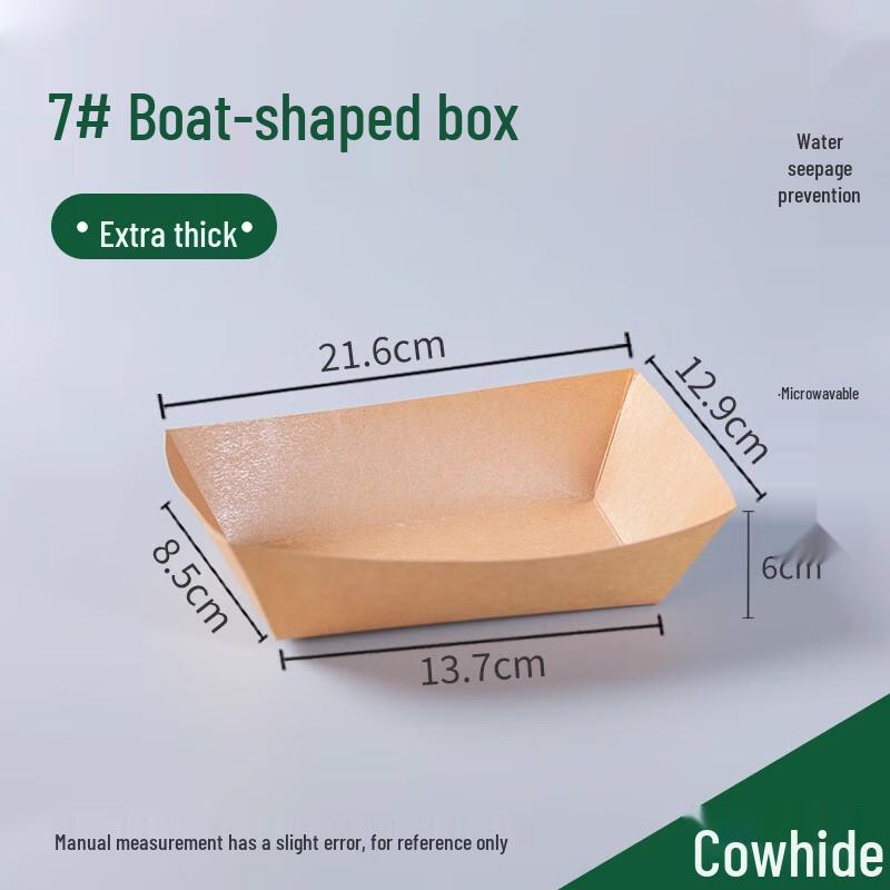 Shengbilai Disposable Kraft Paper Food Containers