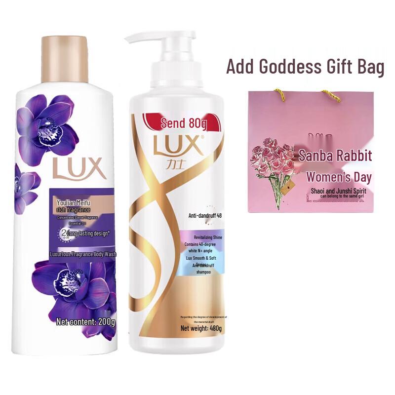 Lux Dazzling Soft Shampoo & Mysterious Lotus Shower Gel Set