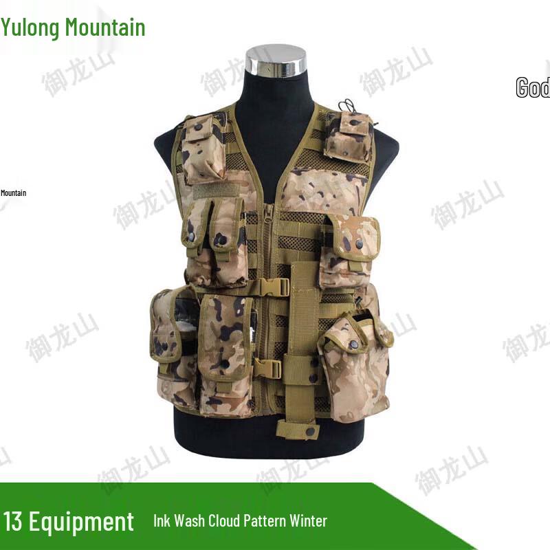 Yulongshan 13 Tactical Vest