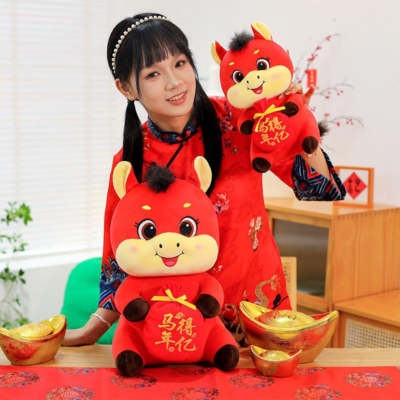 Year of the Horse Mascot Zodiac Pony Lucky Bag Year of the Horse Plush Toy Spring Festival Festive Doll Ornament