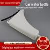 Auxiliary Coolant Reservoir for 2006 Toyota Hilux, Part No. 16470-0C040