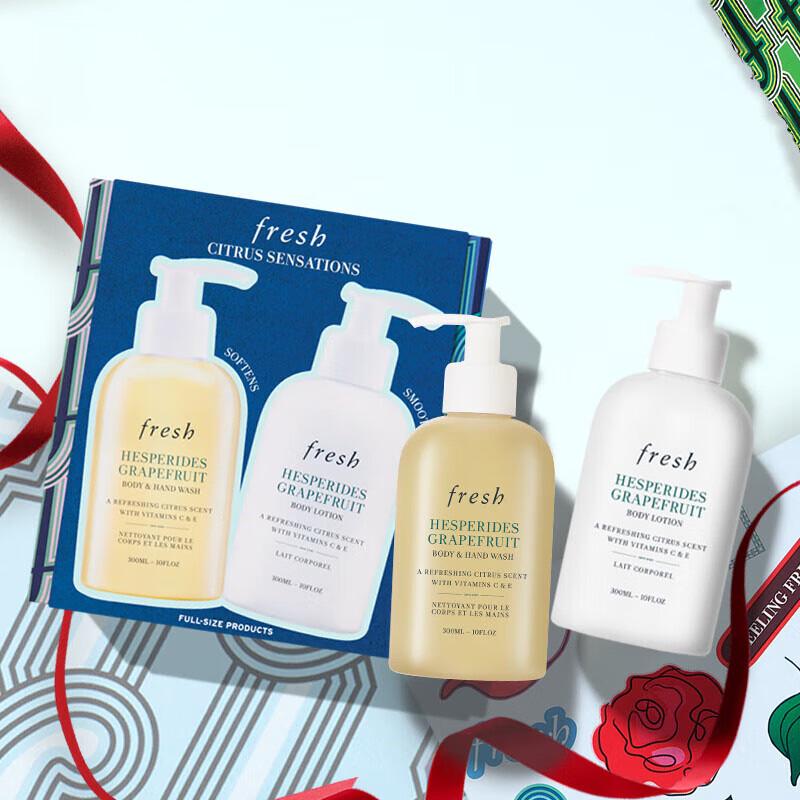 

Jurlique Fresh Grapefruit Body Care Gift Set