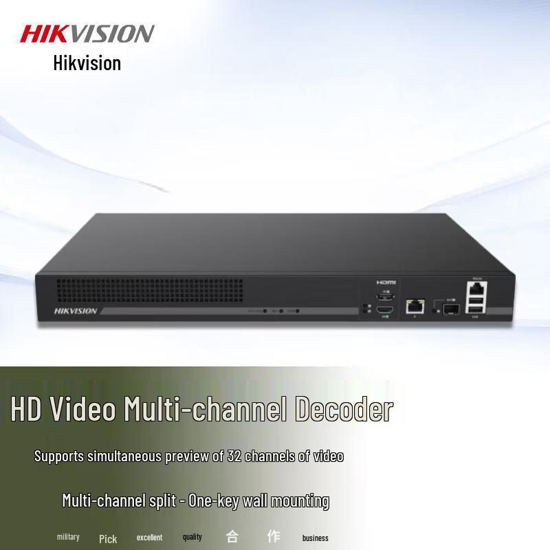 

Hikvision DS-6A04UD 4-Channel UHD Decoder CN plug (adapter included)