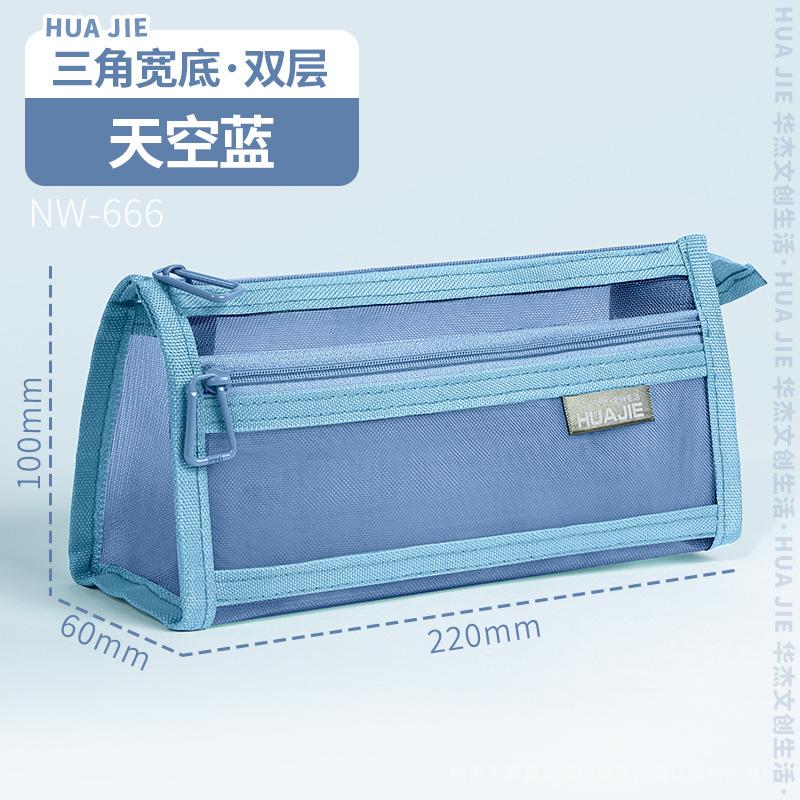 Huajie Mesh Pencil Bag Double-layer Large-capacity Transparent Stationery Bag Student Pencil Bag High Value Ins Simple