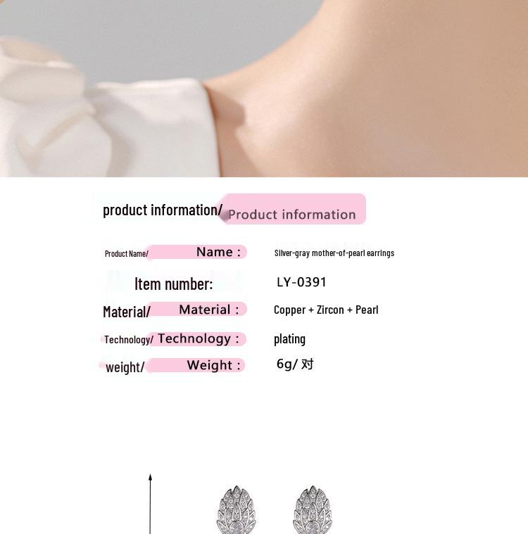 Silver-Gray Zircon Mother-of-Pearl Earrings - Elegant, Versatile, High-End Design