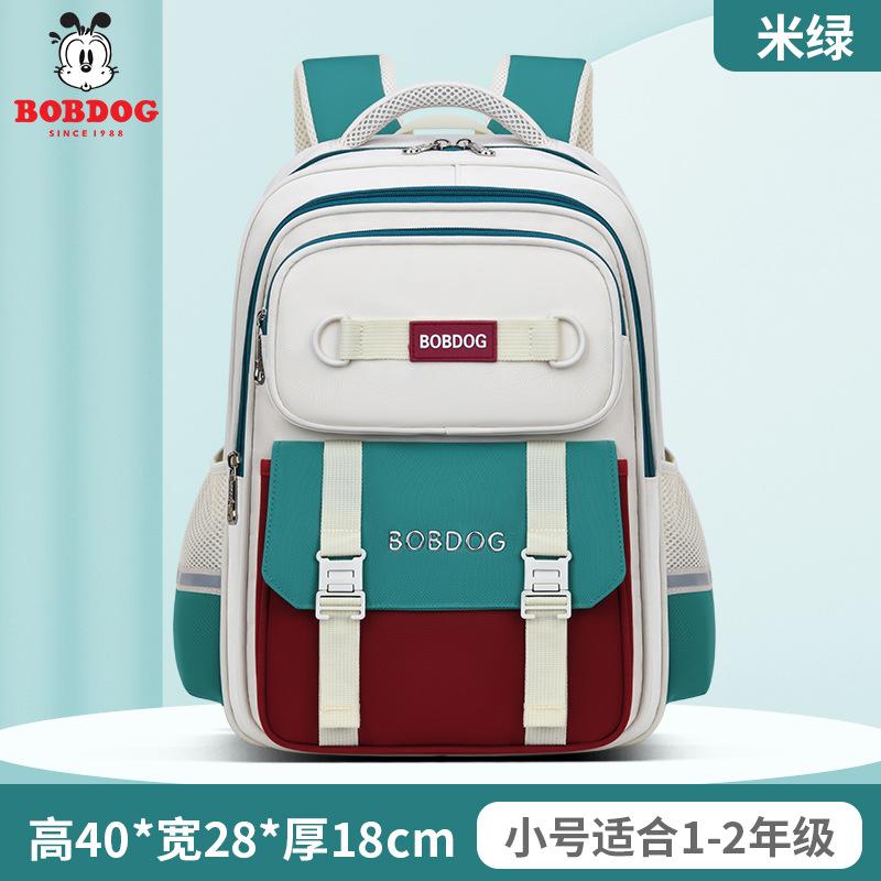 

Снизьте нагрузку на детские школьные ранцы Большая вместимость класс мальчики и девочки ученики начальной школы Рюкзак